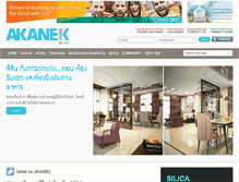 Tablet Screenshot of community.akanek.com